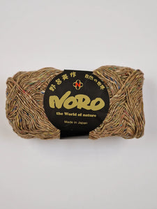 Noro Silk Garden Sock Solo -  Ureshino S51