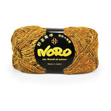 Load image into Gallery viewer, NORO SILK GARDEN SOCK SOLO