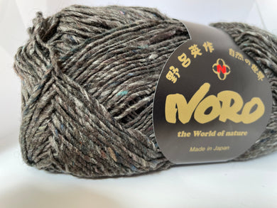 Noro Silk Garden Sock Solo -  Chikumu S59